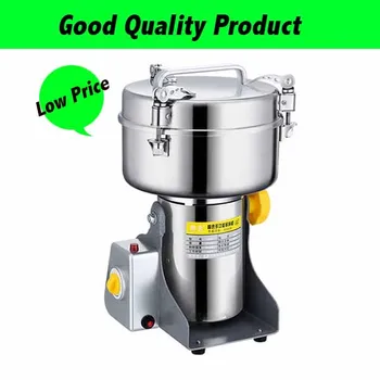

2500G Big Capacity Dry Food Milling Powder Machine Flour Swing Type 220V 50HZ