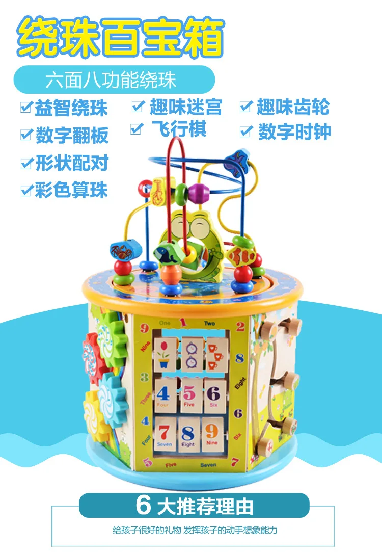 Music-Treasure Chest Children Wooden Multi-functional Hexahedral Beaded Bracelet Bead Maze Cube Baby Educational Force Toy