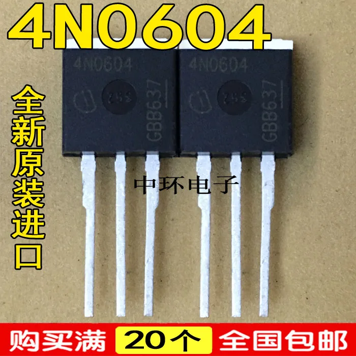 

10pcs/lot 4N0604