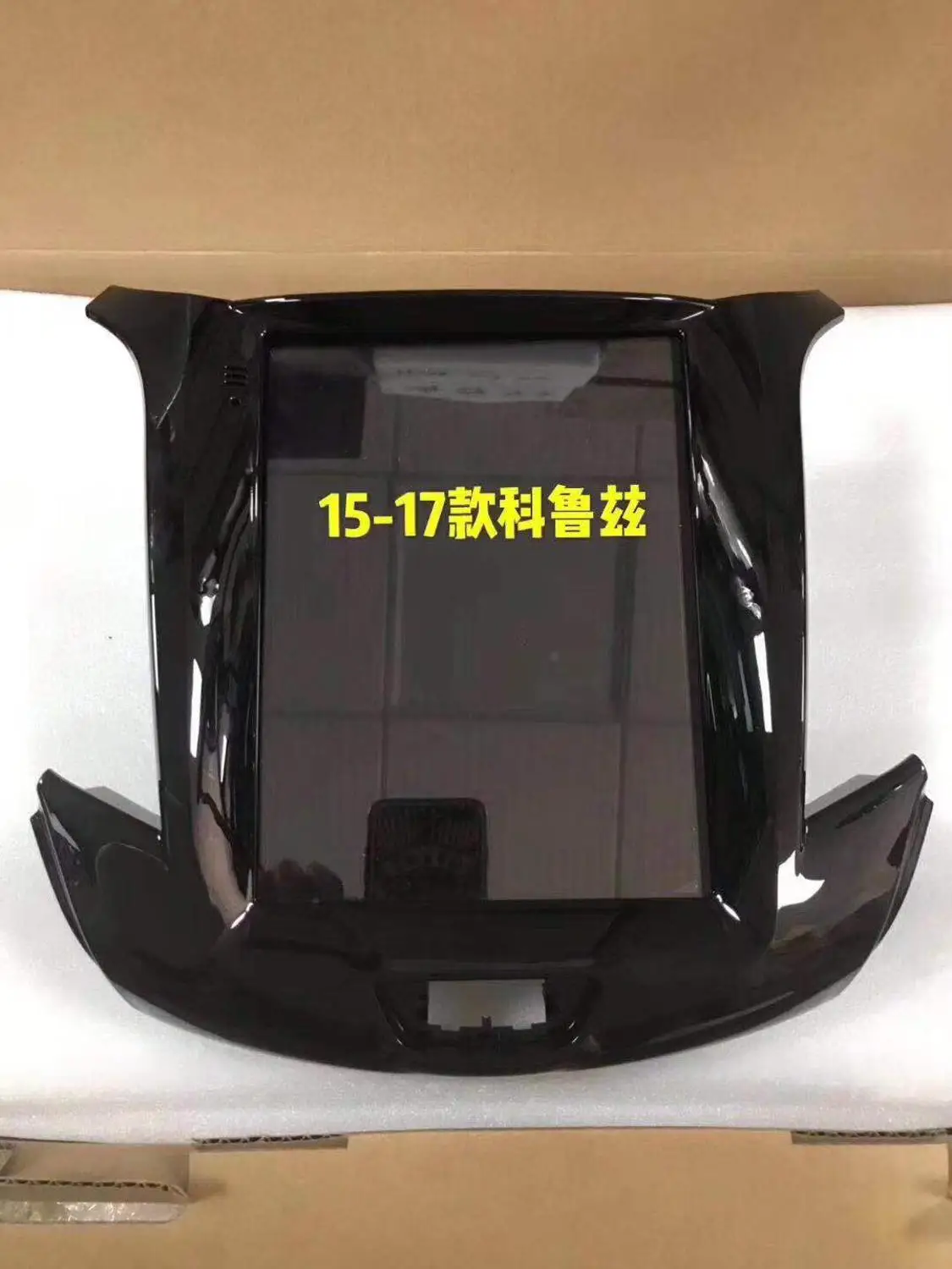 Perfect CHOGATH 10.4