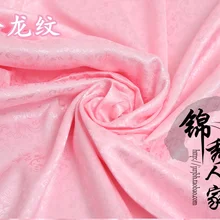 011 DIY Швейные принадлежности и ткани Longwen античный жаккардовый шелк атлас супер мягкий костюм в восточном стиле костюм Тан