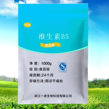 

CN Health Vitamin B5 100G Food Grade D-Calcium Panthothenate Nutrition Strengthening Agent Right Xuan Calcium Pantothenate