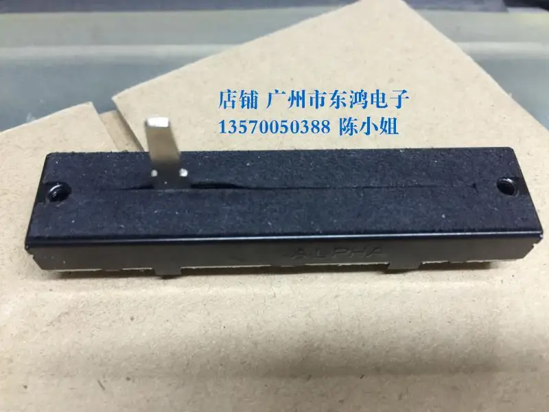 2PCS/LOT Taiwan ALPHA 73MM straight slide belt, straight rod potentiometer, B10KX2, 15MM axis, inner foot, dustproof flannelette