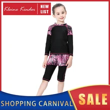 Купальный костюм для девочек из 3 предметов; солнцезащитный купальник с длинными рукавами для девочек; уф50; скромная детская одежда для купания; мусульманский детский купальный костюм