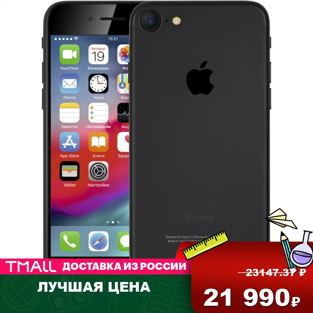 Mobile Phones Remade Iphone7 128Gb smartphone smartphones iOS Iphone 7 A1778 4.7'' 16:9 1334 x 750 2.36GHz 4 Core 2GB RAM 128GB ROM 12Mpix/7 mpx 1 Sim LTE NFC GPS 1950 mah iOS13 I phone Mobile Phones Remade Iphone7 128Gb smartphone smartphones iOS Iphone 7 A1778 4.7'' 16:9 1334 x 750 2.36GHz 4 Core 2GB RAM 128GB ROM 12Mpix/7 mpx 1 Sim LTE NFC GPS 1950 mah iOS13 I phone