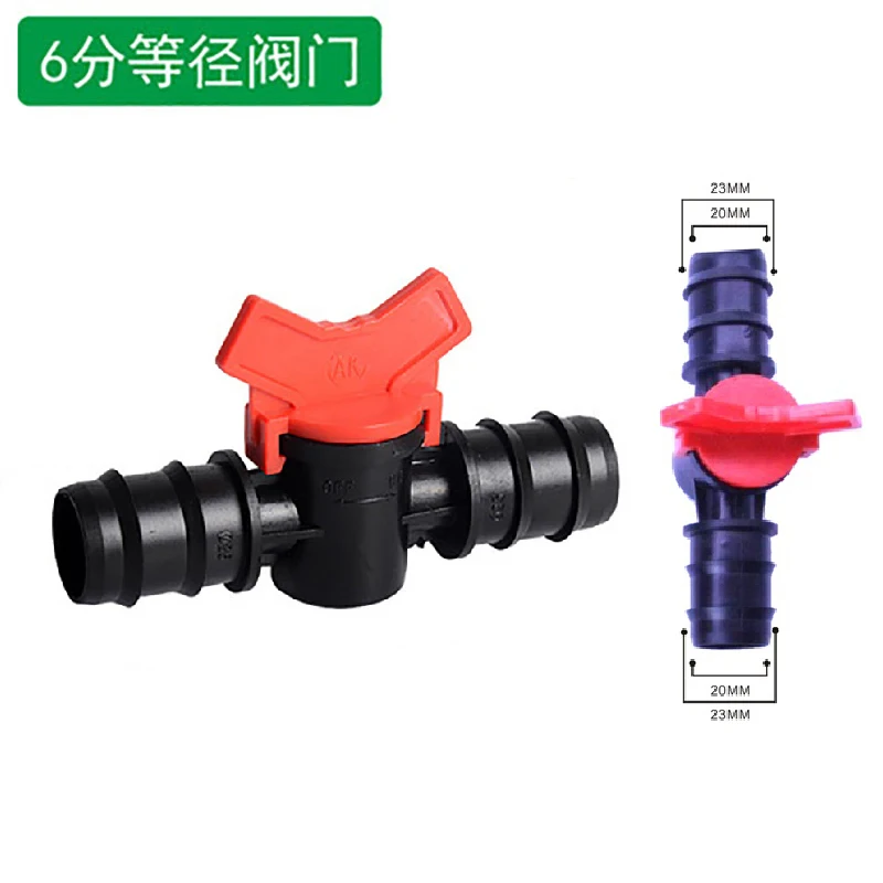 Switching flow regulator water pump straight through pipe reducer valve water flow switch water stop valve
