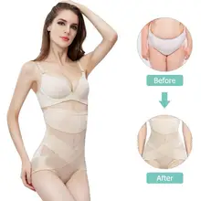 Женская высокая талия дышащая тонкая марля тонкое Сексуальное белье для подъема ягодиц облегающее нижнее белье