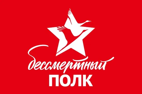 Yehoy 90*150 см российский армейский сухопутный военный флаг
