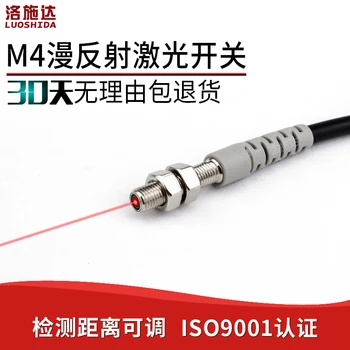 

Luo Cedar Laser Photoelectric Switch M4 Micro Diffuse Laser Sensing Maker LTD-04NO Opto-electronic Inductive Switch