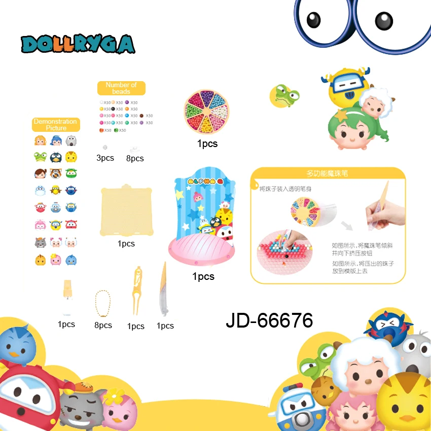 DOLLRYGA вода липкие бусины коробка набор мультфильм игрушка DIY волшебные аква бусы, сделанные своими руками бумажные аксессуары развивающие игрушки-головоломки для детей