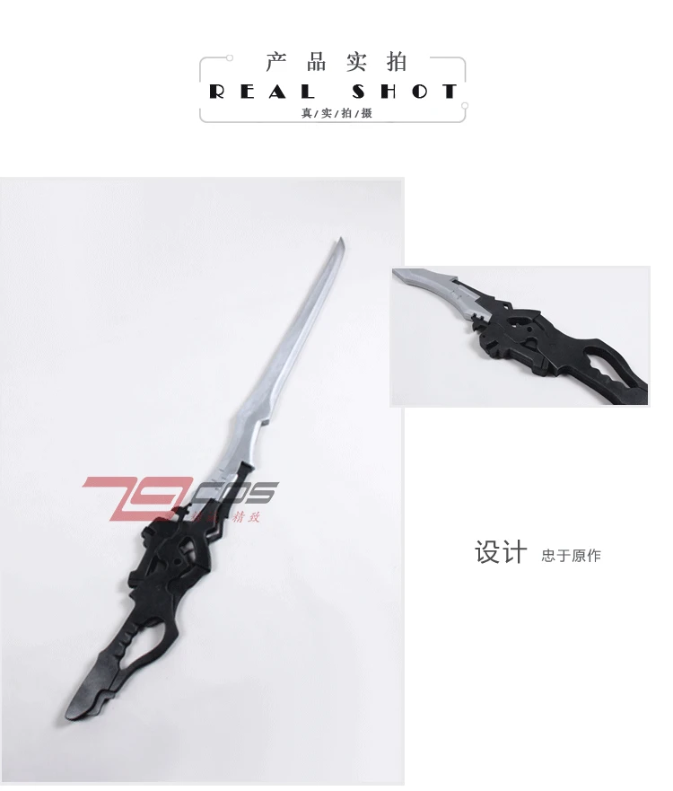 Nier: Automata cosplay Prop type-40 меч ПВХ оружие мечи Карнавал косплей реквизит для Хэллоуина Рождество Необычные Вечерние