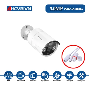 

H.265 Surveillance IP Camera 5MP Weatherproof Outdoor CCTV Camera With 3PCS ARRAY IR LED ONVIF Motion Detection Email Alert
