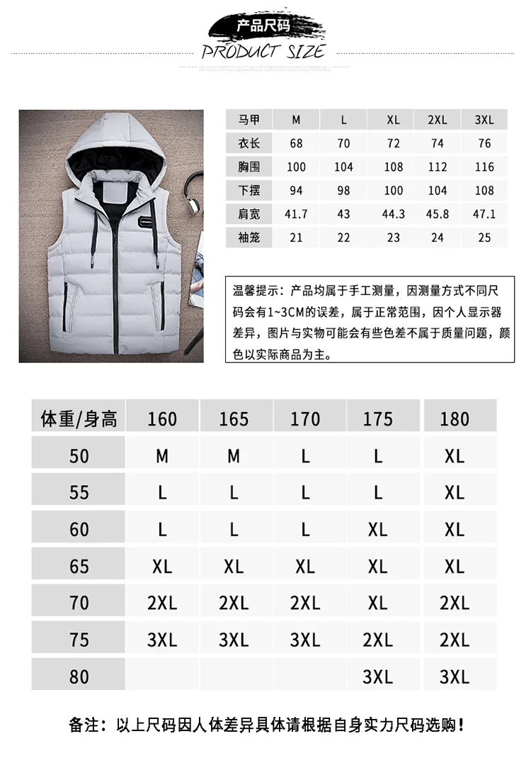 Autumn& Winter down Feather Cotton Vest Men's Brushed And Thick Hooded Warm Coat Vest Waistcoat Vest Large Size Loose-Fit Fashi