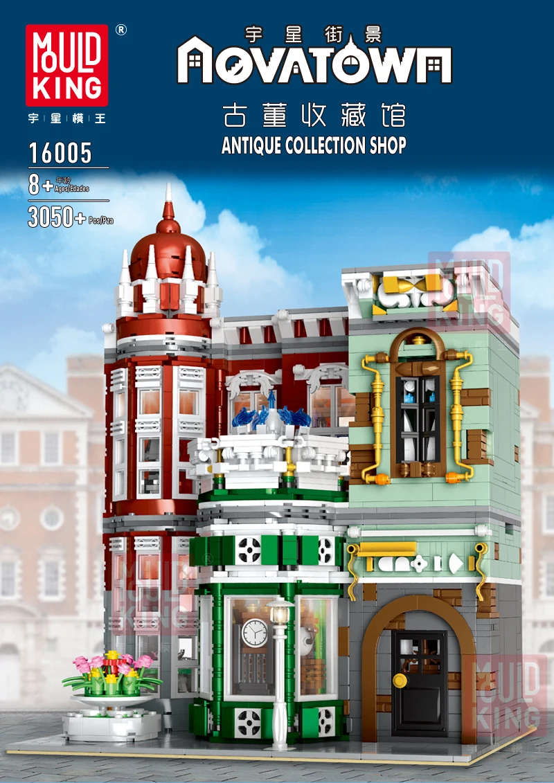 

Compatible with 10185 Green Grocer LED Bricks City Street MOC Antique collection shop Model Building Blocks Toys For Children