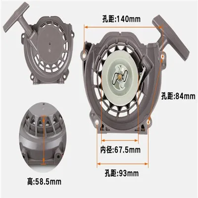 

6300 RECOIL STARTER ASSEMBLY FIT HUASHENG EARTH AUGER 48F 1E48F 63CC 2 STROKE DIGGER GRIP ROPE REWIND SPRING PULL START