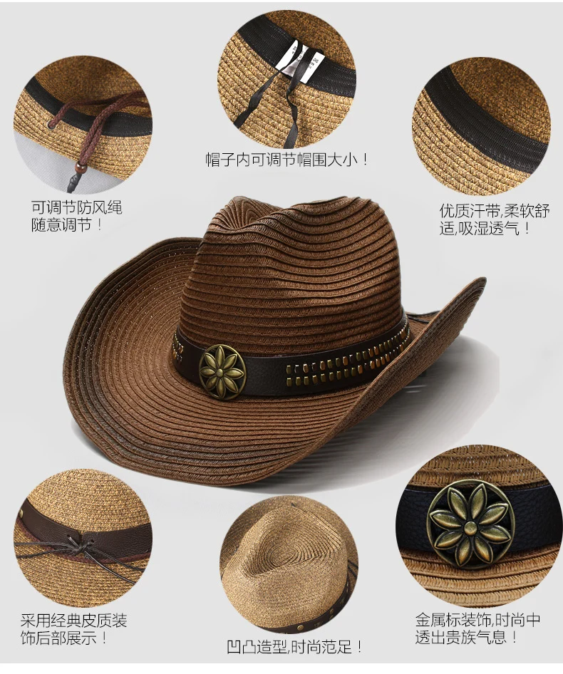 B00149-草帽详情3
