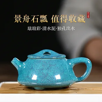 

Tea set Yixing red clay pot enamel color scenery boat shipao original mine teapot