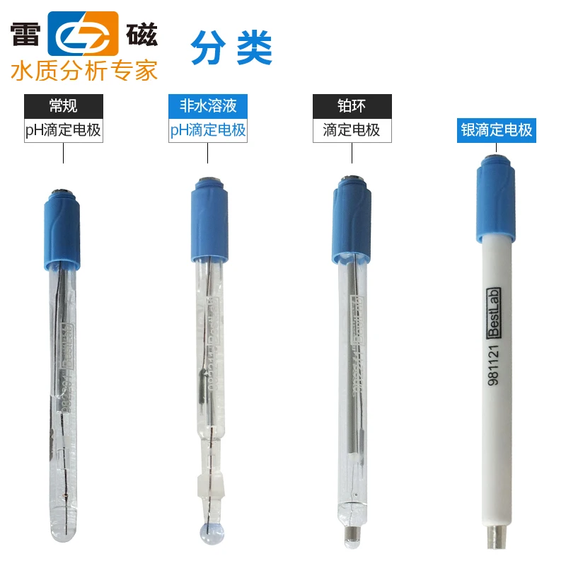 

High-end Ph Titration Electrode 8211 Hydrofluoric Acid Non-aqueous Solution Platinum Ring ORP Redox