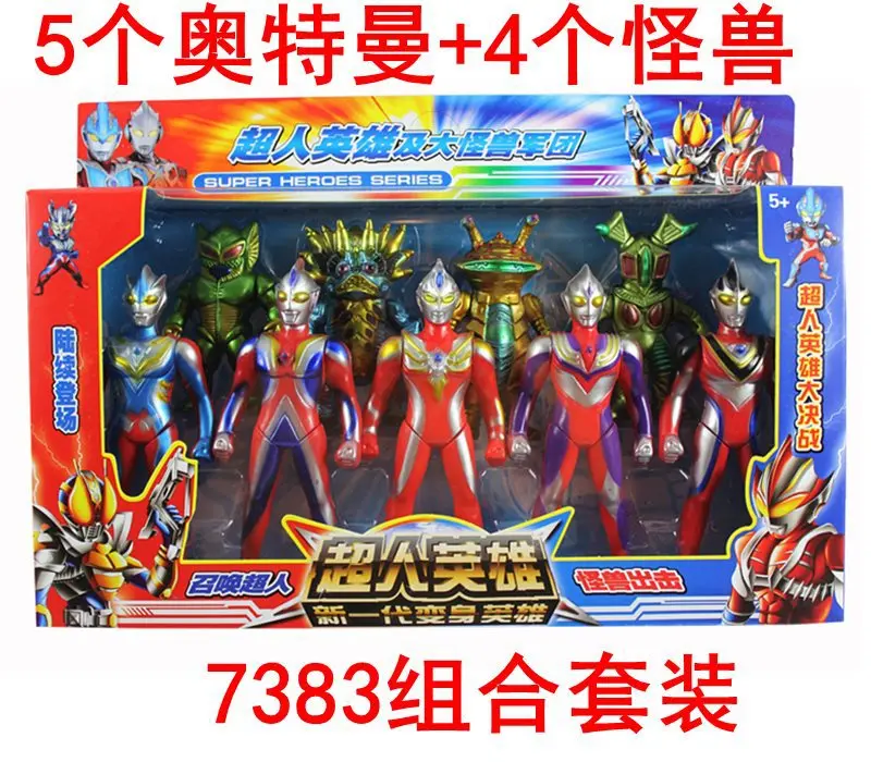 

Battle ou te man Children Educational Joints ou te man Altman Toy Boy Full Set Circular Ring Sound Making All