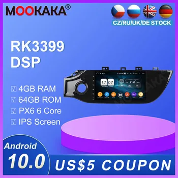

Android 10.0 4G DVD Player GPS Navigation For Kia K2 RIO 2017 2018 2019 Head Unit Multimedia Player Radio Tape Recorder Stereo