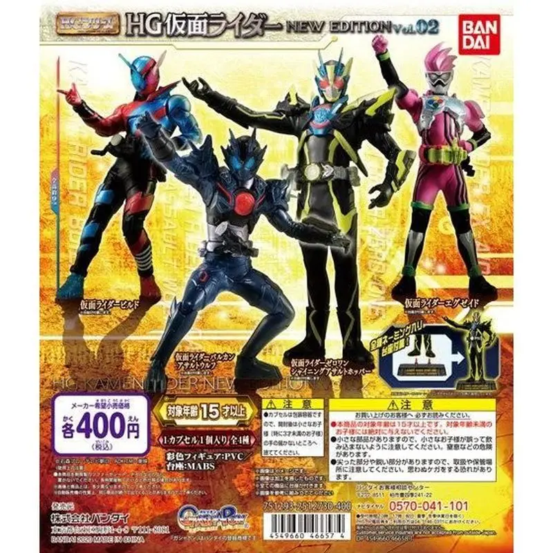 Bandai Подлинная кукла acha Kamen Rider 01HG серии 02 сияющая штурмовая фигурка штурмового