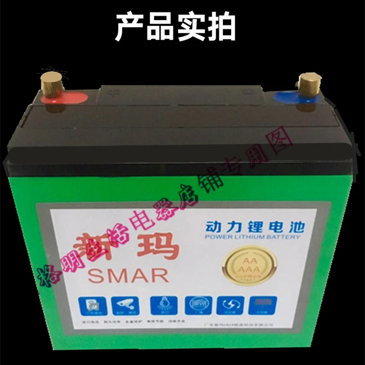 

(4PCS)High power 12V,12.6V 45AH-90AH,100AH-160AH Li-ion lithium ion waterproof Batteries For portable Emergency Power supply