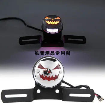 

Universal 12V Motorcycle Brake Light Rear Light Signal Lamp Skull Shell Metal Bracket Retro Motorcycle for Harley Cruise
