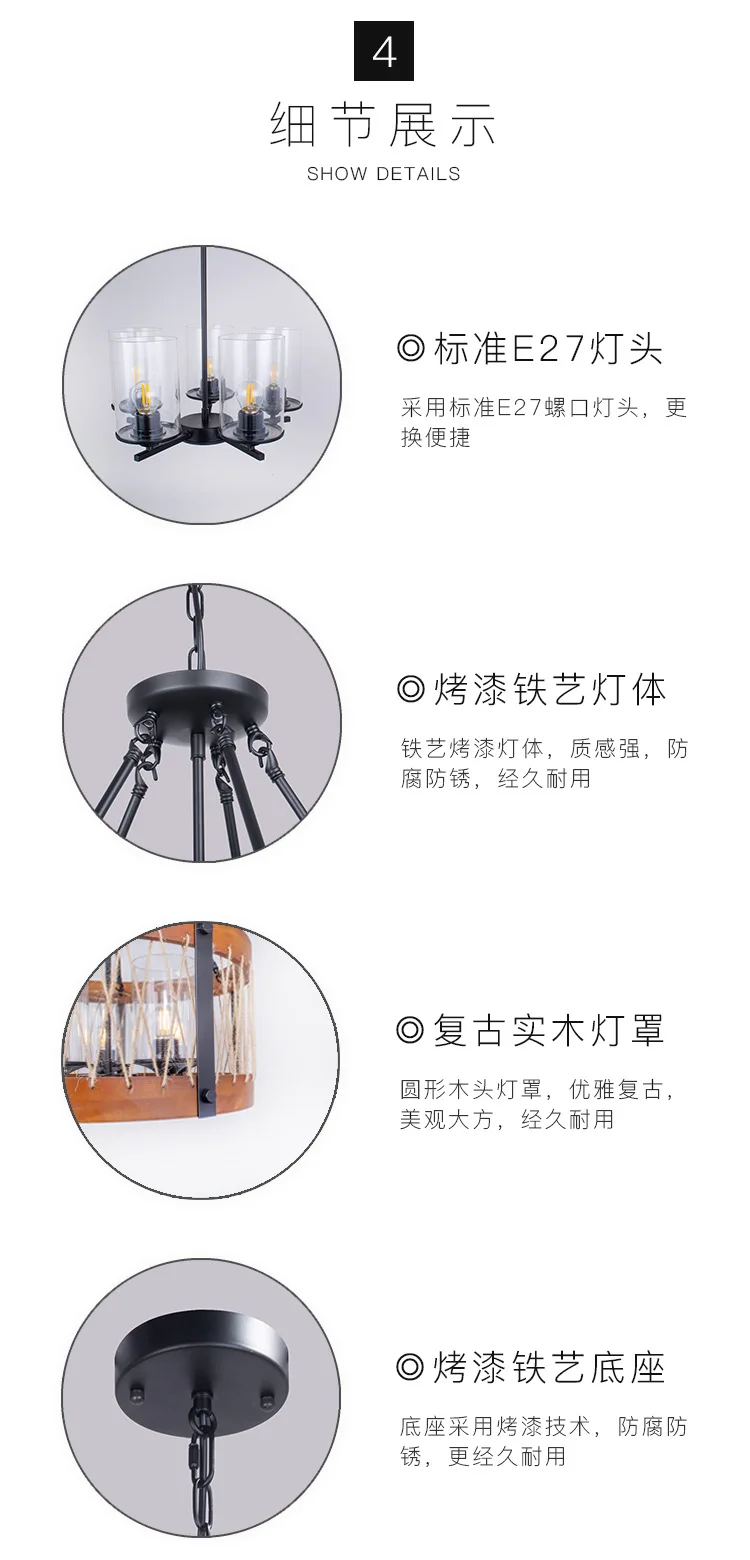 Ветер восстановление древних способов Лофт droplight дерево натурального дерева столовая гостиная лампы и фонари освещение FBA