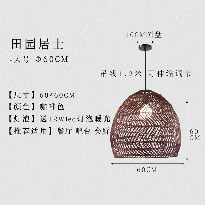 Креативные подвесные светильники из двойного ротанга, подвесной светильник в китайском стиле для дома, подвесные светильники для гостиной, лампы для бара, ресторана - Цвет корпуса: Brown Dia-60cm