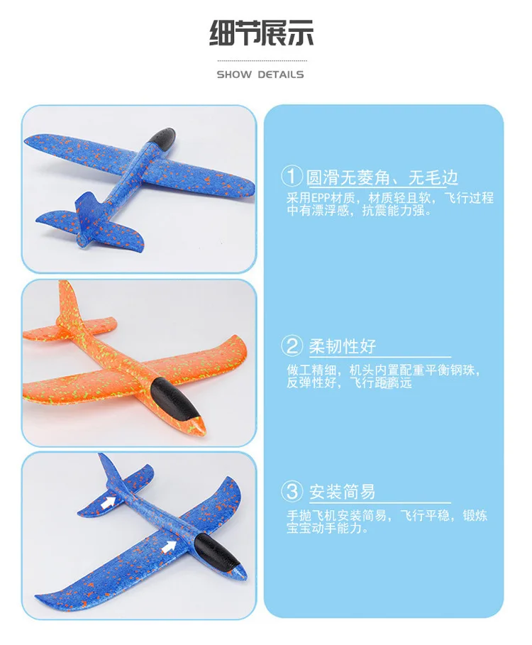 Multi-Hand-Tossed Drop-resistant Foam Airplane Children Hand-Tossed Airplane Glider Parent And Child Sports Toy