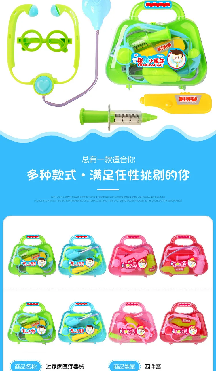 Детский Маленький Игрушечный Набор доктора, игровой домик, игрушки, эхометр, игровой шприц, портативная коробка, Обучающий Набор доктора