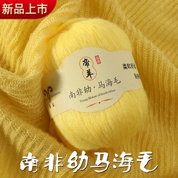TPRPYN-Hilo de mohair acrílico para tejer lana, ganchillo de hilo de lana a mano, bufanda de punto, 1 ud. = 50g
