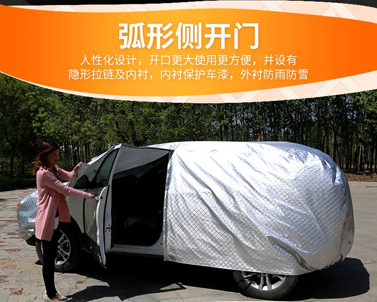 Автомобильная алюминиевая пленка автомобильная крышка матовая и толстая Автомобильная крышка летняя водостойкая Защита от солнца напрямую от производителя