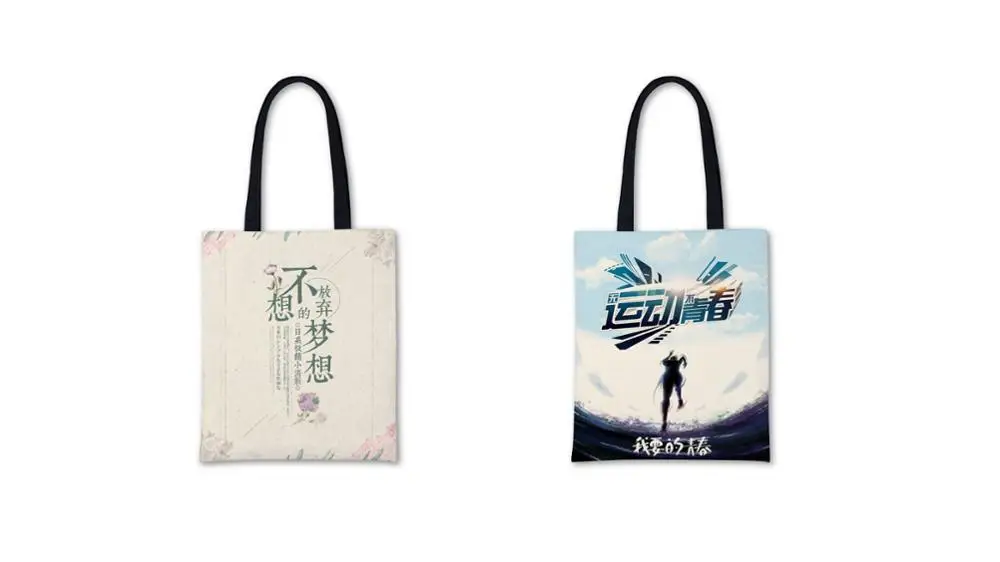 customized canvas bag