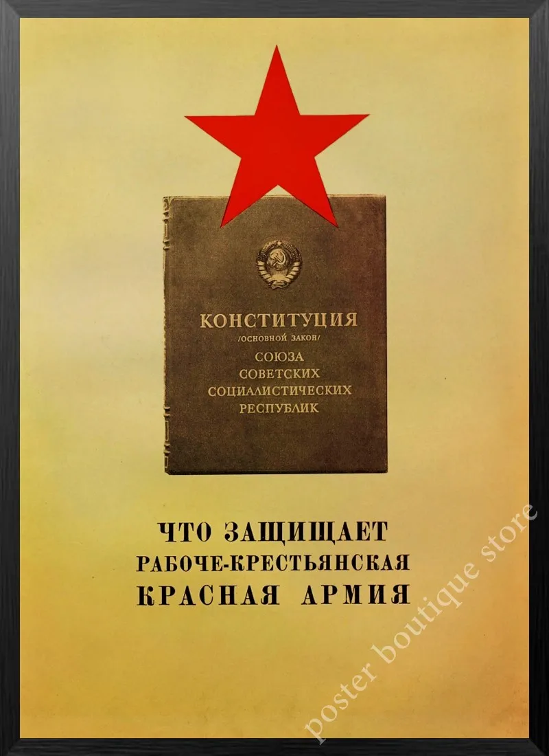 Вторая мировая война, ленинистская политика, советское соединение, ретро-плакат CCCP, крафт-бумага, настенные декоративные винтажные купить 3 получить 4 - Цвет: 5