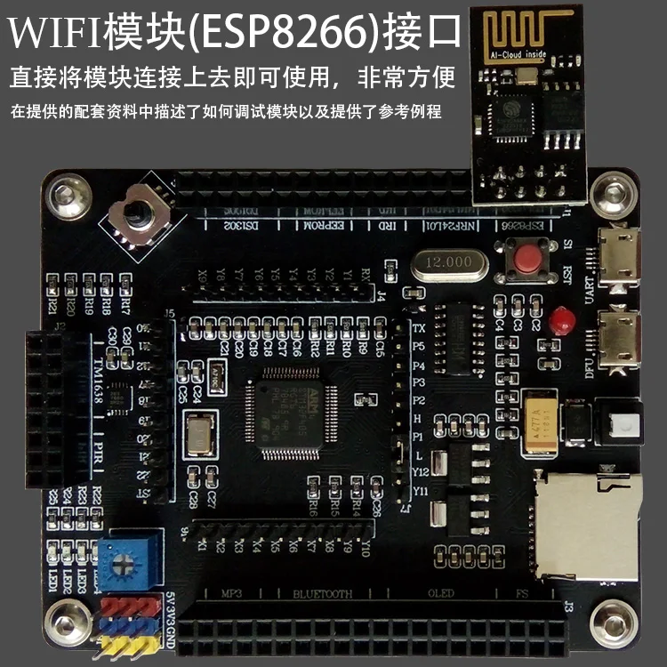 Pyboards 24320, [21457 s], [26495StM32F405RGT6 Pyboard V1.1 Python 22270], [24418], [212700], [31243];
