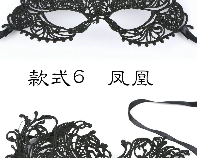 Dance Mask Lace Mask Party Accessories Yiwu Halloween Mask Europe And America Mask Lace Mask 21