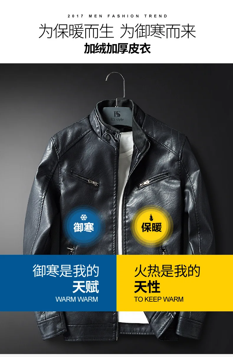 New Style MEN'S Leather Coat AliExpress Leather Jacket MEN'S Coat PU Leather