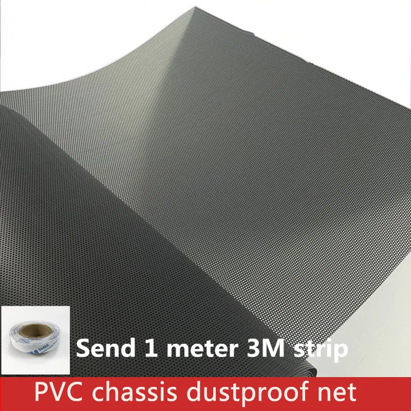 PVC chassis dust net computer filter cover DIY accessories desktop fan notebook cabinet | Компьютеры и офис