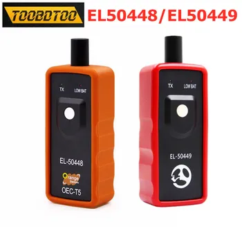 Hign качество EL50449 OEC-T5 для автомобиля Ford OEC-T5 EL50448 OBD2 автомобильный диагностический инструмент EL50448 EL50449 система контроля давления в шинах сбро... Hign качество EL50449 OEC-T5 для автомобиля Ford OEC-T5 EL50448 OBD2 автомобильный диагностический инструмент EL50448 EL50449 система контроля давления в шинах сбро...