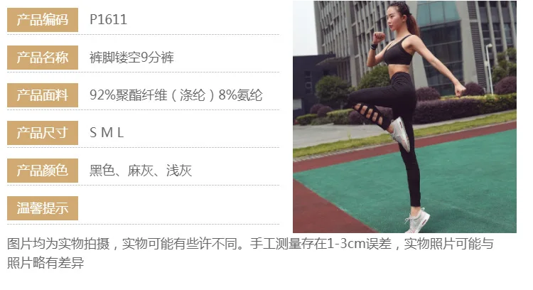 Трансграничной стиль брюки большие полые ножка-shape форме, благодаря чему создается ощущение невесомости с уход эластичные спортивные штаны с высокой талией, для фитнеса спортивные штаны для йоги Для женщин P1