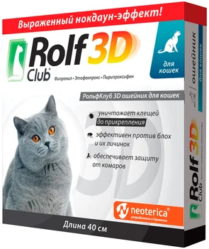 

EcoProm ROLF CLUB 3D Collar for cats against fleas and ticks (length 40 cm) Ekoprom
