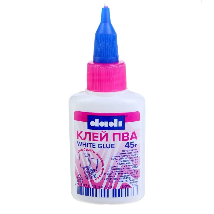 Купить Клей 218 В Спб
