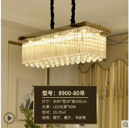 Crystal lamp living room ceiling lamp rectangular modern minimalist atmosphere home hall bedroom restaurant room lamp led lamps - Цвет корпуса: L80 X W30 X H26CM
