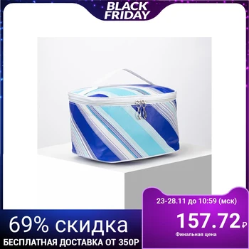 

Cosmetic bag-handbag, zippered section, with mirror, multicolor color