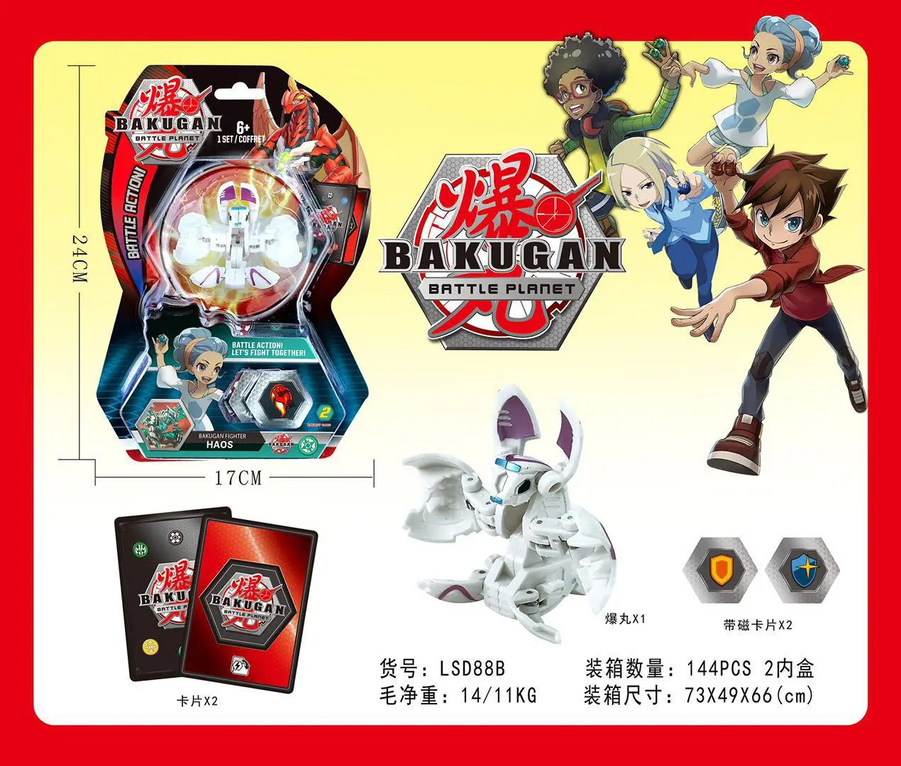 TOMY BAKUGAN Bakugan Toupie металлический Fusion met мяч с монстрами Gyro Atletiek Speelgoed