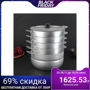 

Manty-kazan 6 l, with 4 nets