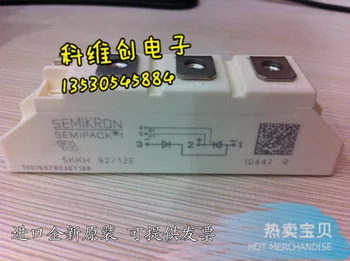 

SKKH92/16E SKKH92/12E MCC95-16IO1B genuine original quality assurance--KWCDZ