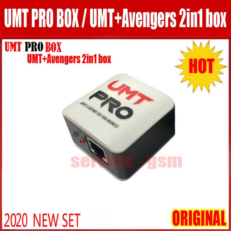 Новинка 2020 года оригинальная коробка UMT Pro BOX / + Мстители 2 в 1 с USB кабелем