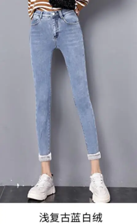Ff9906 new autumn winter women fashion casual Denim Pants Plus cashmere thickening warm ripped jeans for women